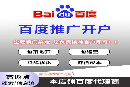 百度竞价推广代运营策略解析——以某服装品牌为例